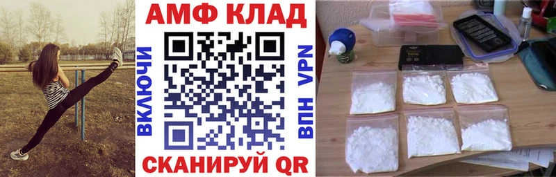 АМФЕТАМИН Розовый  Верхняя Салда 