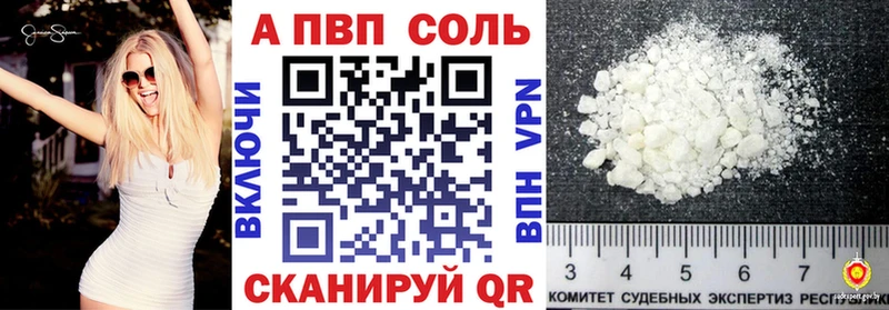 как найти закладки  даркнет наркотические препараты  Alpha-PVP VHQ  Верхняя Салда 