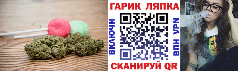 Cannafood конопля Верхняя Салда