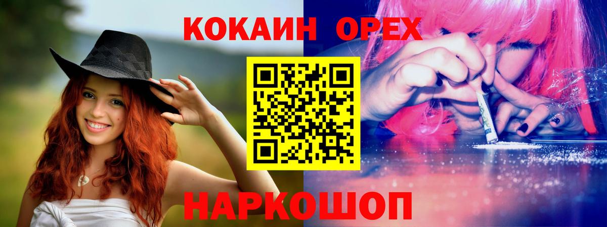 КОКАИН Эквадор Верхняя Салда