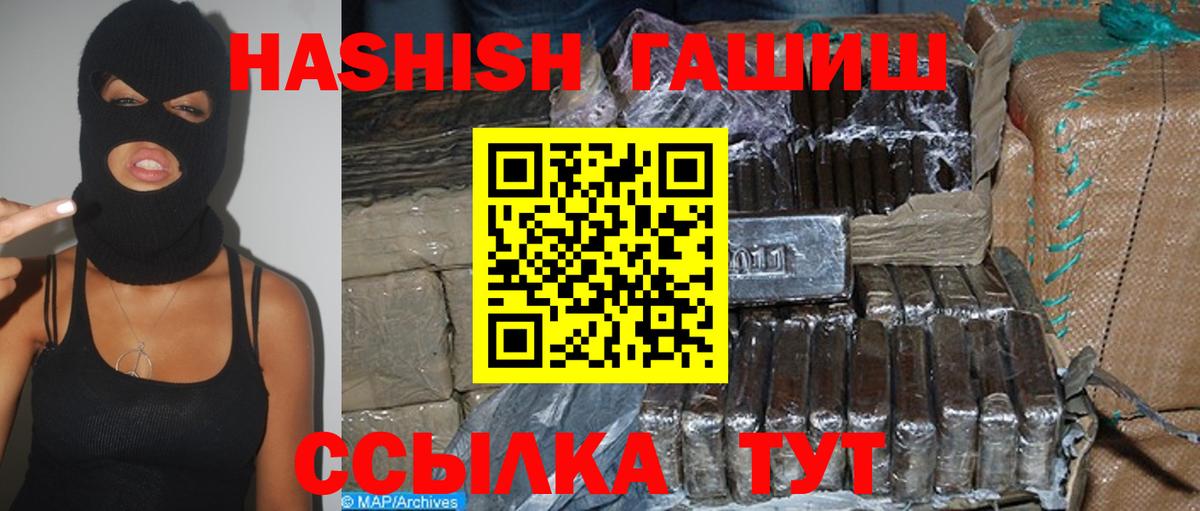 Гашиш VHQ Верхняя Салда