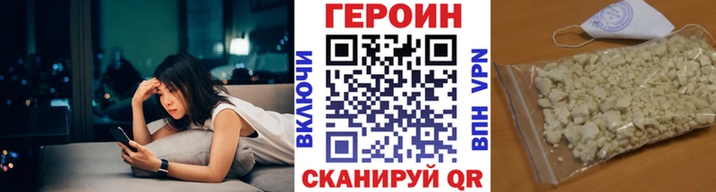 ГЕРОИН белый  Верхняя Салда 