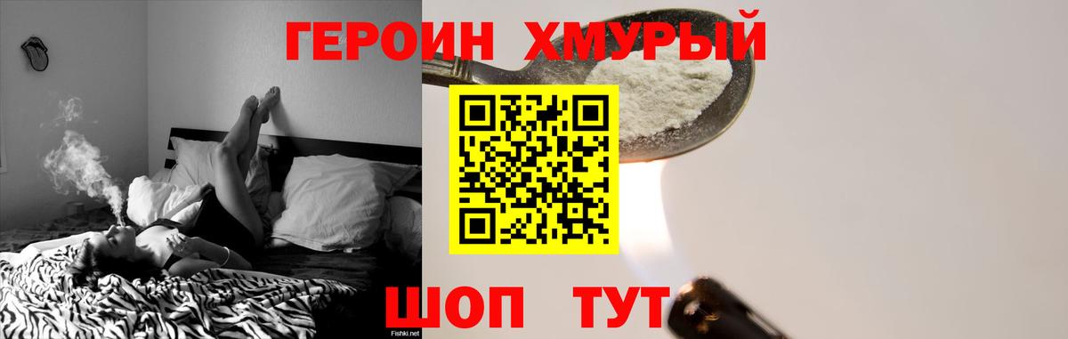 Гашиш  Вход с VPN  Верхняя Салда  КОКАИН  Мефедрон кристаллы  Лсд 25  Бошки Шишки  A PVP СК  