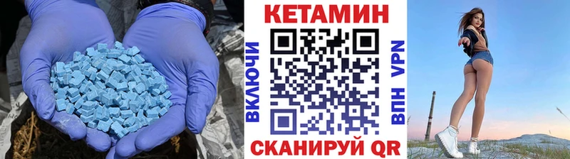 купить закладку  Верхняя Салда  мориарти какой сайт  Кетамин VHQ 