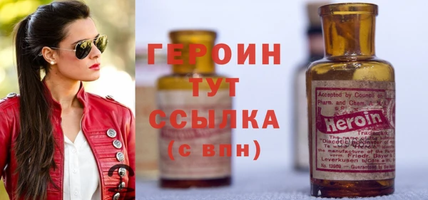 марки nbome Аркадак