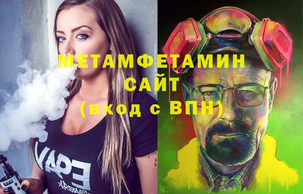 марки nbome Аркадак