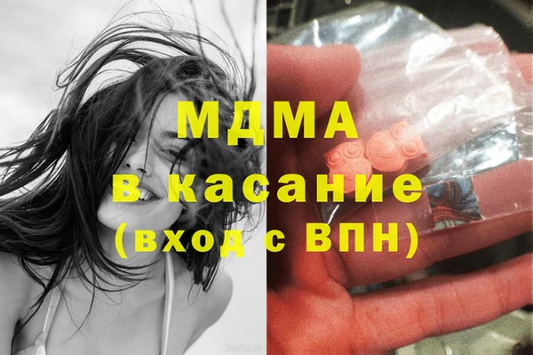 спиды Арсеньев