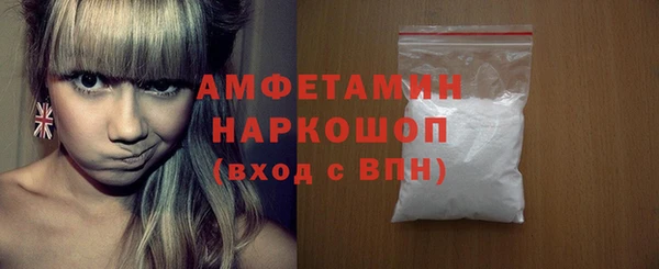 мефедрон Армянск