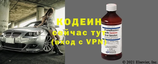 мефедрон Армянск