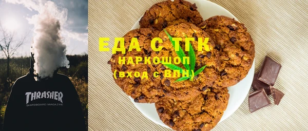мефедрон Армянск
