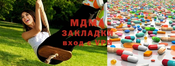 apvp Балахна
