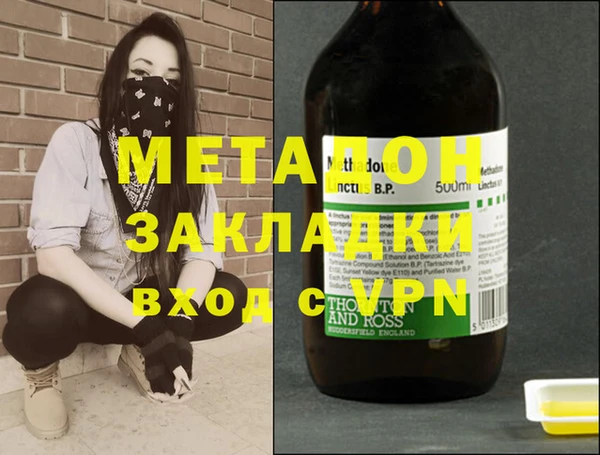 марки nbome Аркадак
