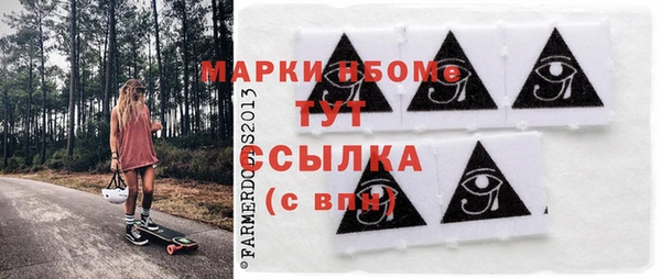 мефедрон Армянск
