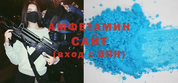 мефедрон Армянск