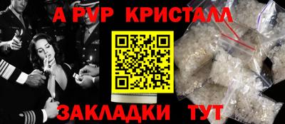 мефедрон Беслан