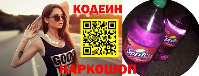 spice Бийск