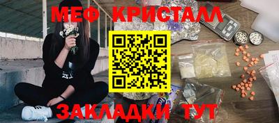 spice Бийск