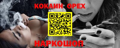 spice Бийск