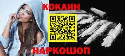 кокаин перу Берёзовский