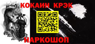 мефедрон Беслан