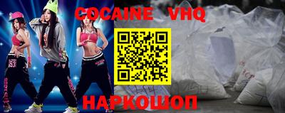 spice Бийск