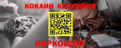 мефедрон Беслан