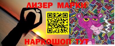 мефедрон Беслан