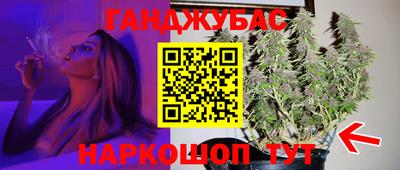 spice Бийск
