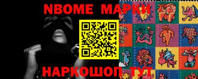 spice Бийск