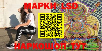 мефедрон Беслан