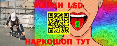 мефедрон Беслан