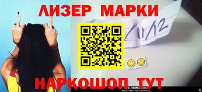 мефедрон Беслан