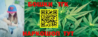 мефедрон Беслан