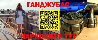 мефедрон Беслан