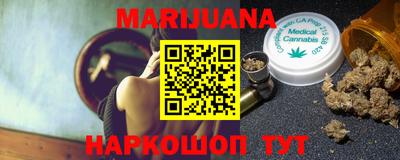 мефедрон Беслан