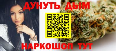 spice Бийск
