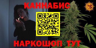 мефедрон Беслан