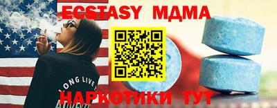 spice Бийск