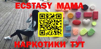 spice Бийск