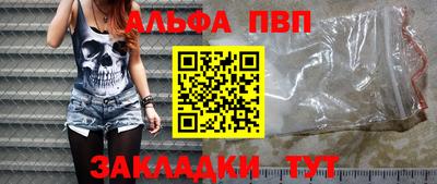 spice Бийск