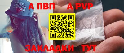 мефедрон Беслан