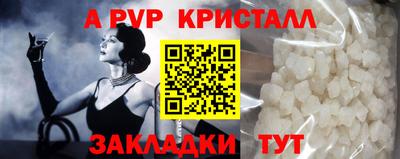 кокаин перу Берёзовский