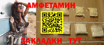 мефедрон Беслан