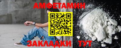 мефедрон Беслан