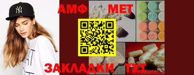 spice Бийск