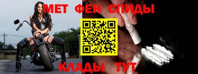 spice Бийск