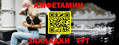 spice Бийск