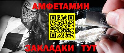 spice Бийск