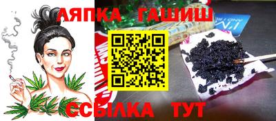 spice Бийск