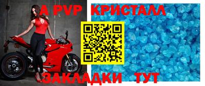 мефедрон Беслан